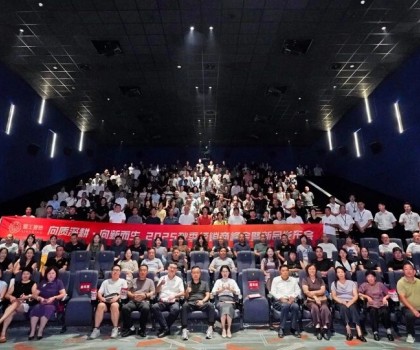 向質深耕·向新而生 | 獅王瓷磚2025秋季經銷商峰會暨新品發布會璀璨綻放，共創榮耀新篇章！